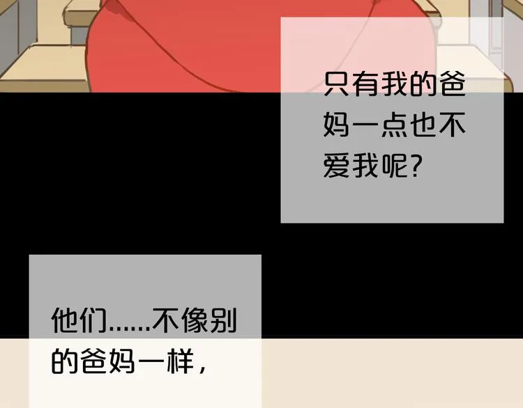 第26话 放手（上） 第71页