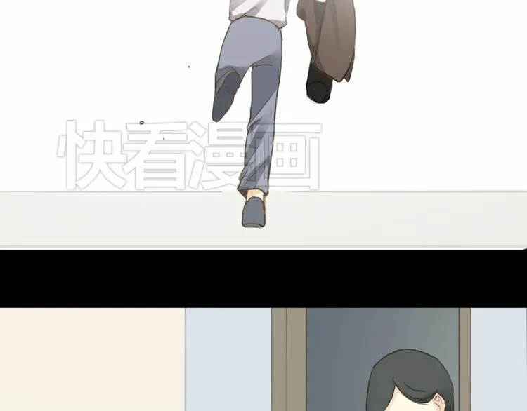 第26话 放手（上） 第75页
