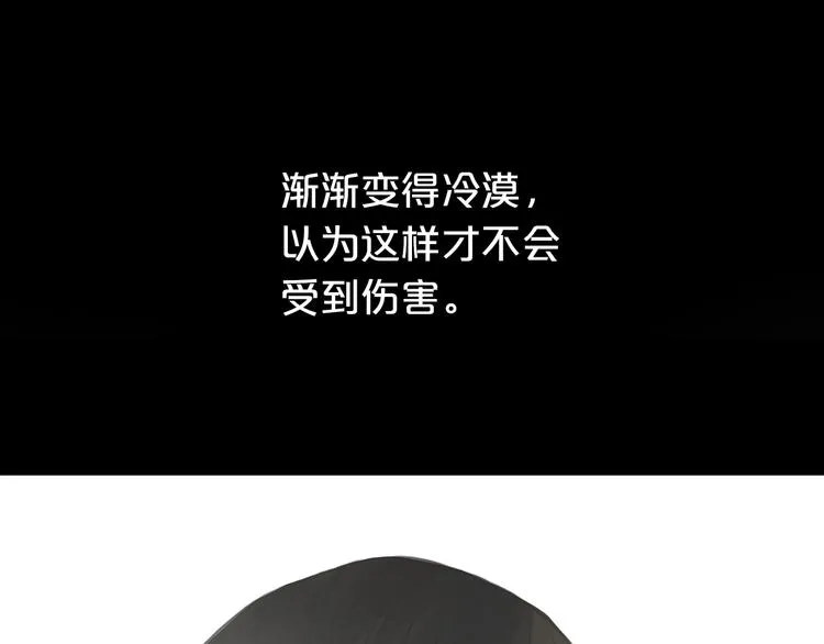 第26话 放手（上） 第77页