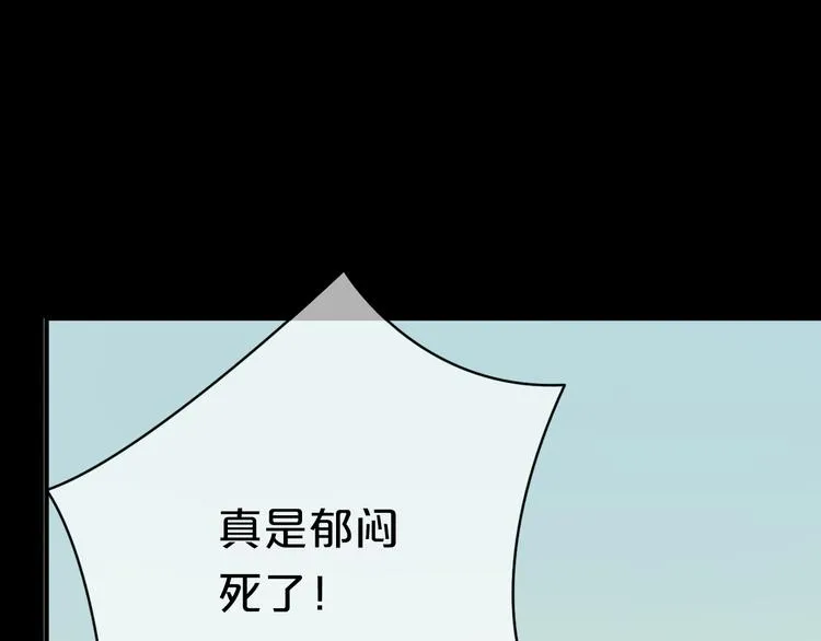 第26话 放手（下） 第10页