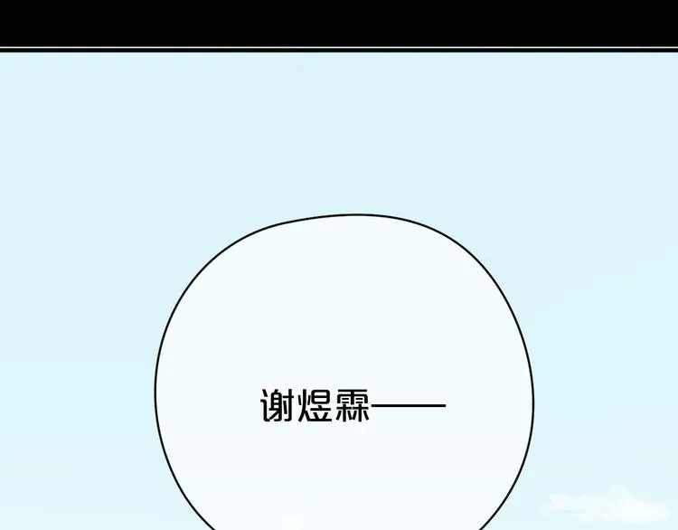 第26话 放手（下） 第34页