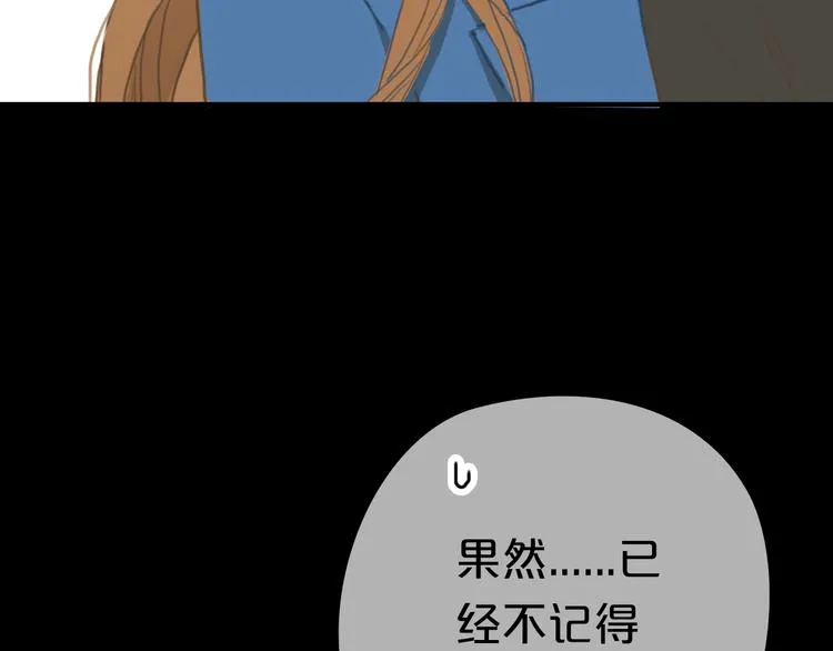 第26话 放手（下） 第40页