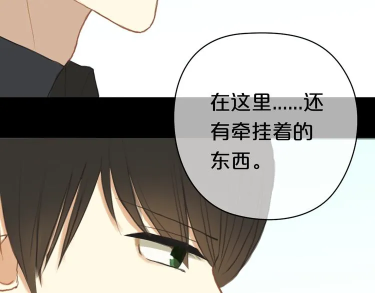 第26话 放手（下） 第46页