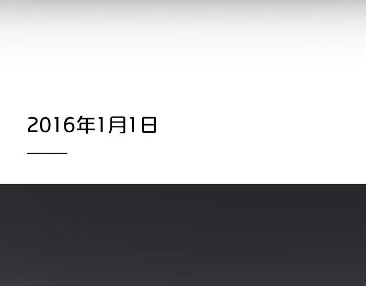 第26话 放手（下） 第53页