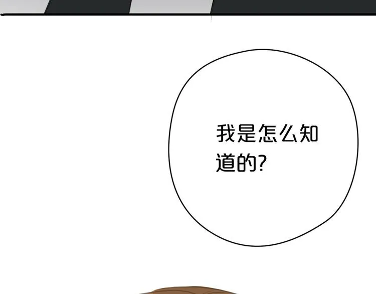 第26话 放手（下） 第57页