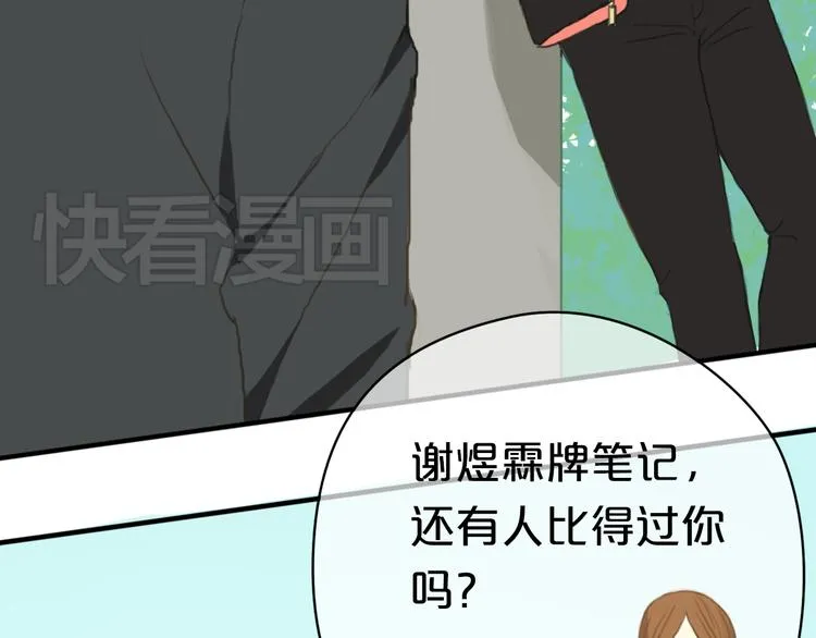 第26话 放手（下） 第63页