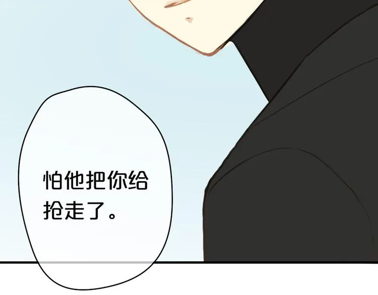 第26话 放手（下） 第68页
