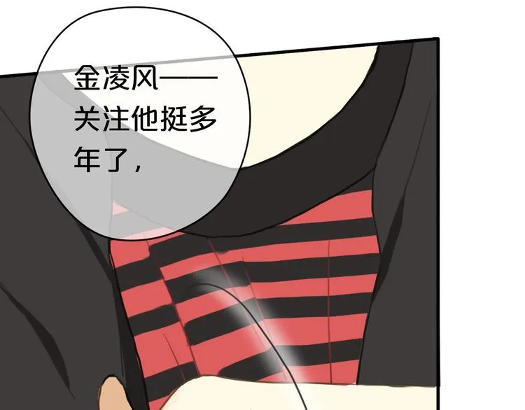 第26话 放手（下） 第75页