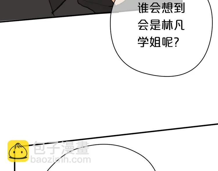 第26话 放手（下） 第77页