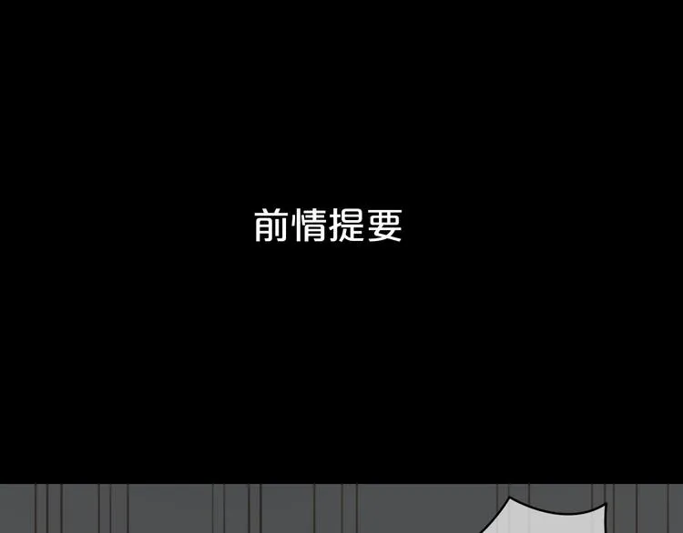 第27话 请和我交往！ 第1页