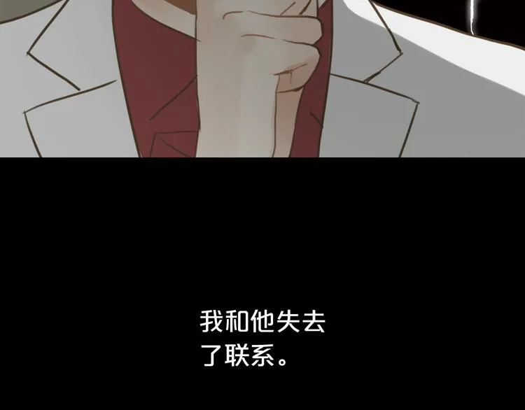 第27话 请和我交往！ 第15页
