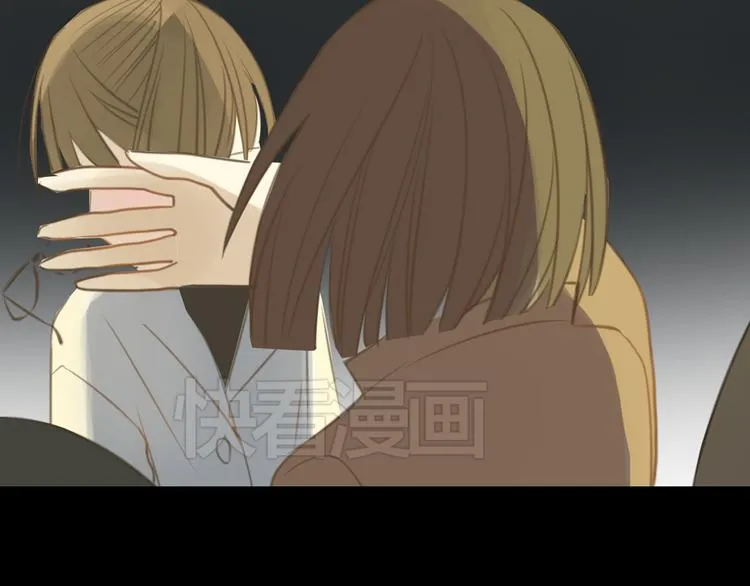第27话 请和我交往！ 第30页