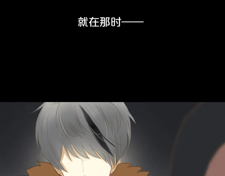 第27话 请和我交往！ 第34页