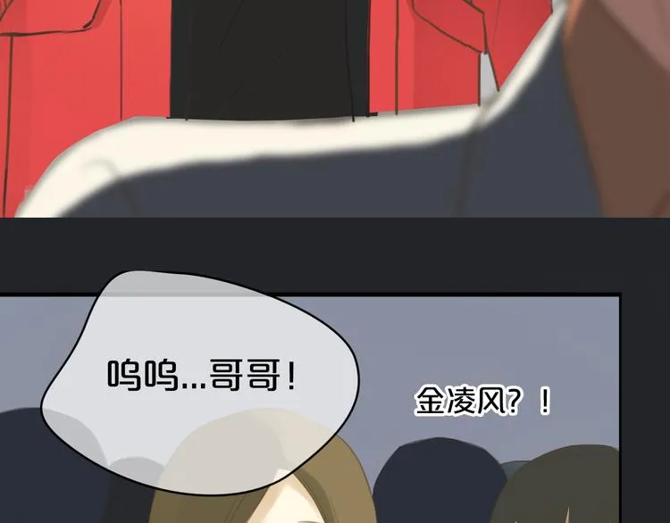 第27话 请和我交往！ 第36页