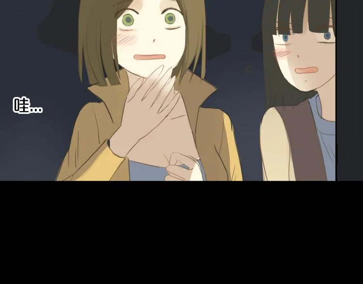 第27话 请和我交往！ 第37页