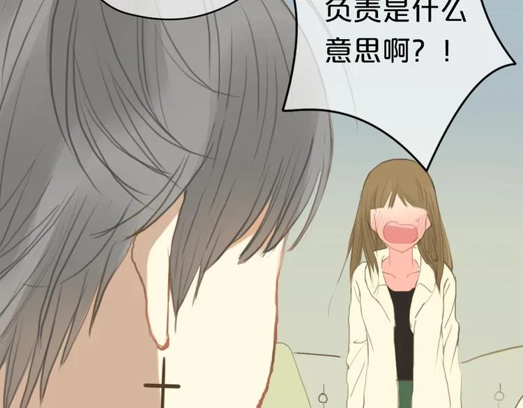 第27话 请和我交往！ 第62页