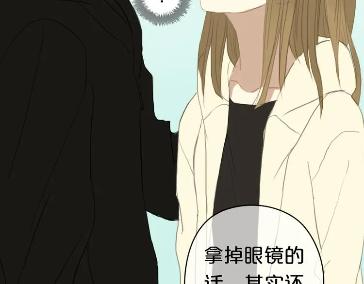 第27话 请和我交往！ 第89页