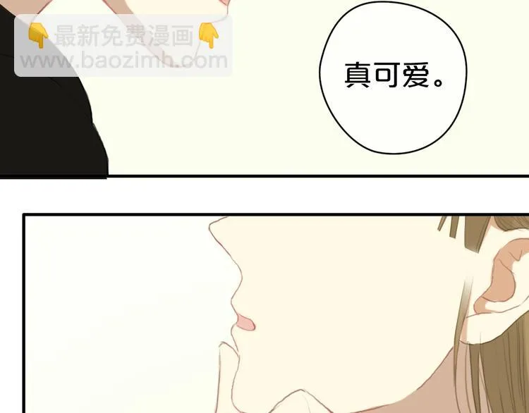 第27话 请和我交往！ 第101页