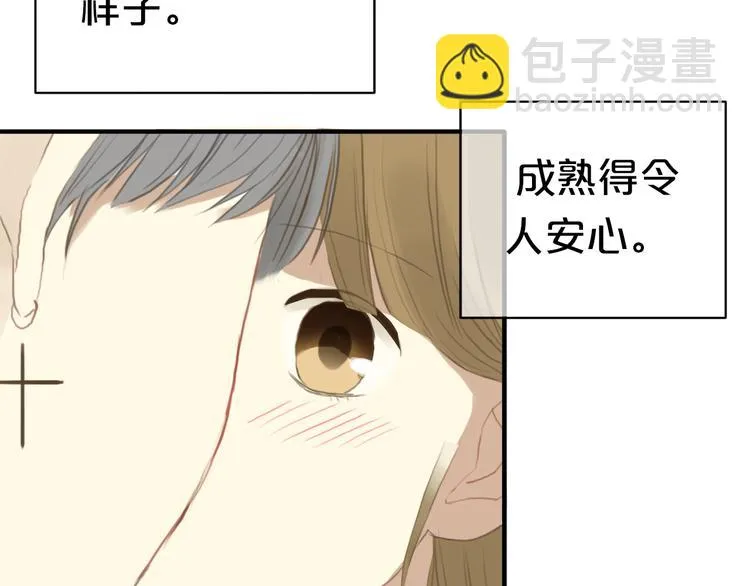 第27话 请和我交往！ 第105页