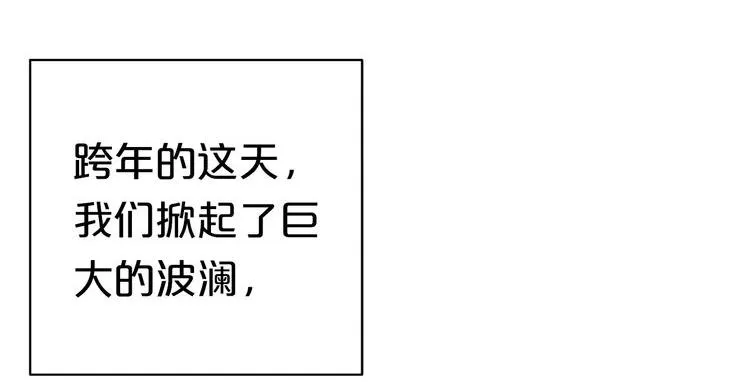 第27话 请和我交往！ 第107页