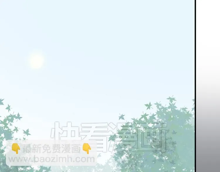 第27话 请和我交往！ 第124页
