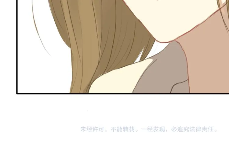 第27话 请和我交往！ 第135页