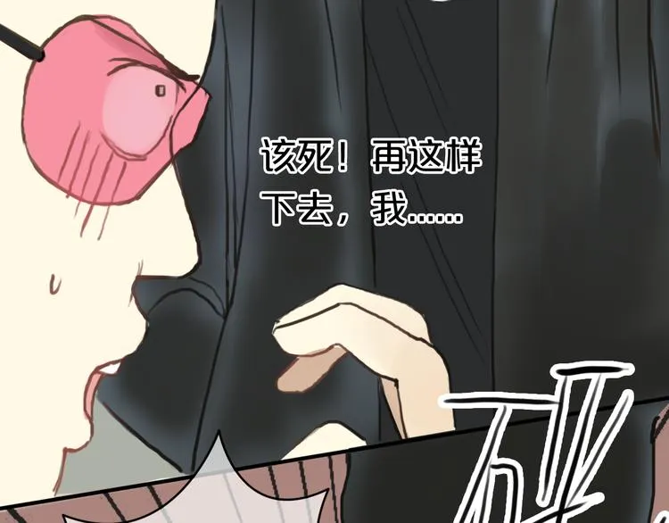 第28话 谁要你买的内衣啊！ 第7页