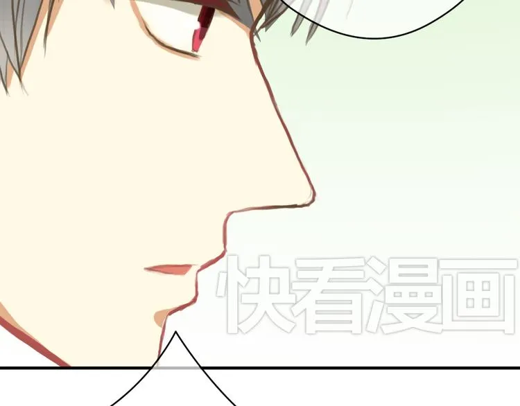 第28话 谁要你买的内衣啊！ 第45页