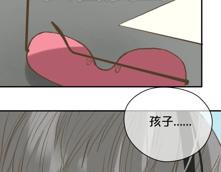 第28话 谁要你买的内衣啊！ 第58页