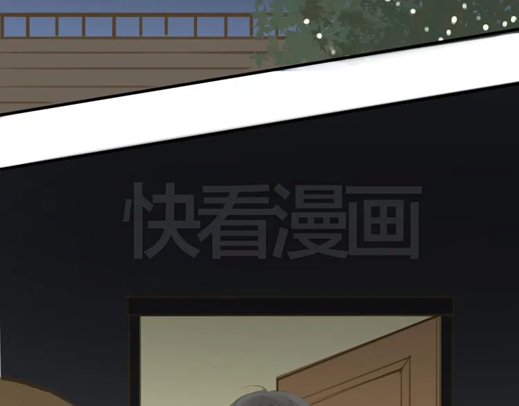 第28话 谁要你买的内衣啊！ 第62页