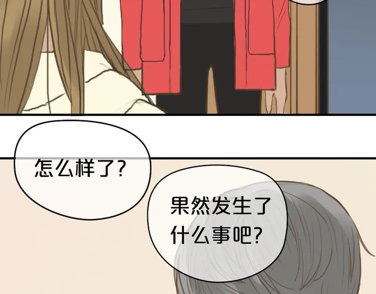 第28话 谁要你买的内衣啊！ 第64页