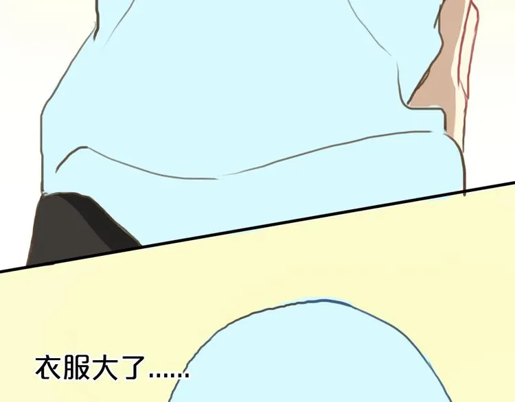 第28话 谁要你买的内衣啊！ 第97页