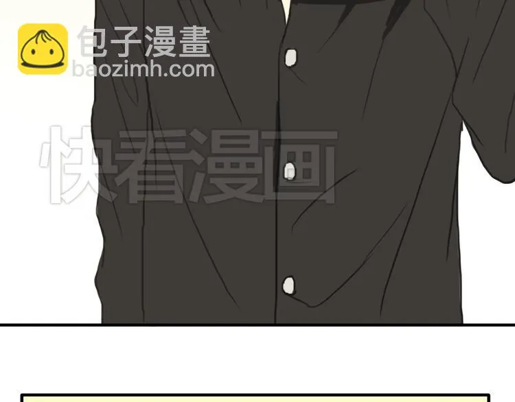 第28话 谁要你买的内衣啊！ 第99页