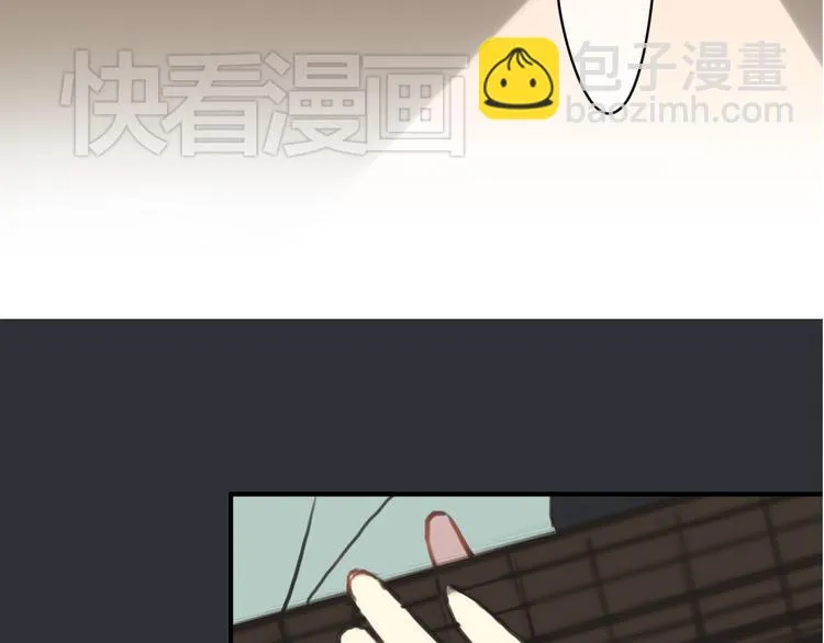 第29话 金凌风永久退圈！？ 第5页