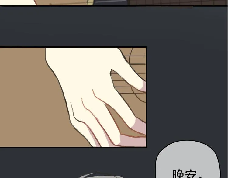 第29话 金凌风永久退圈！？ 第8页