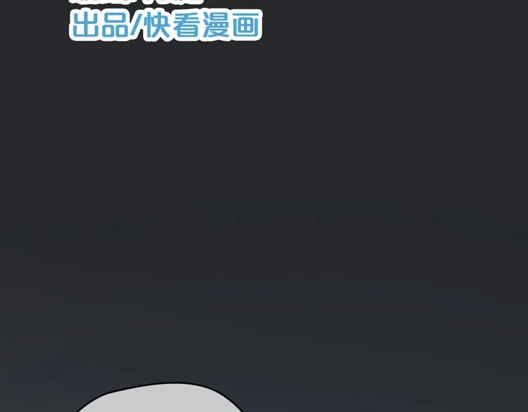 第29话 金凌风永久退圈！？ 第13页