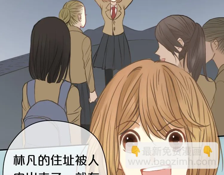 第29话 金凌风永久退圈！？ 第15页