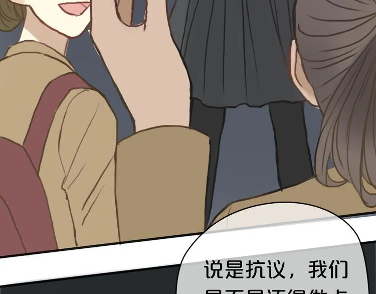 第29话 金凌风永久退圈！？ 第24页