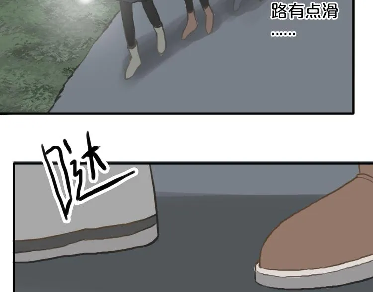 第29话 金凌风永久退圈！？ 第33页