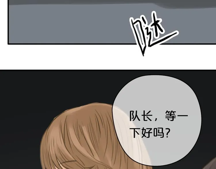 第29话 金凌风永久退圈！？ 第34页
