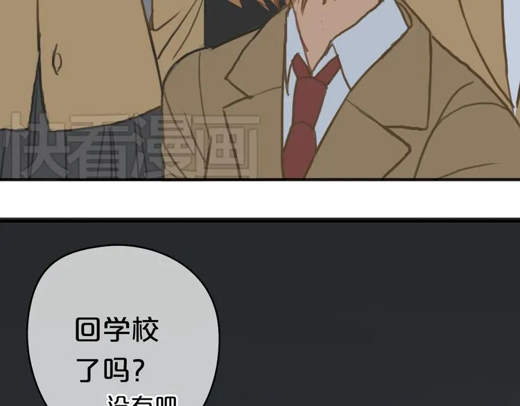 第29话 金凌风永久退圈！？ 第38页