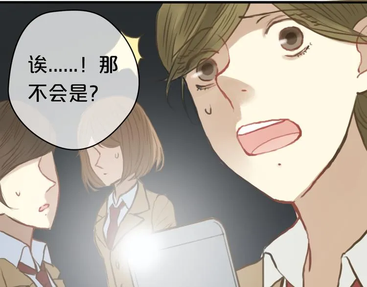 第29话 金凌风永久退圈！？ 第40页