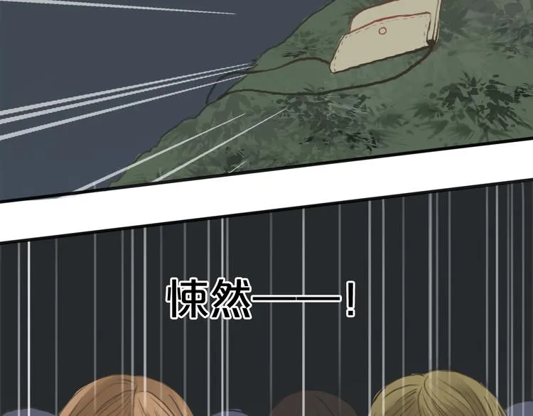 第29话 金凌风永久退圈！？ 第42页