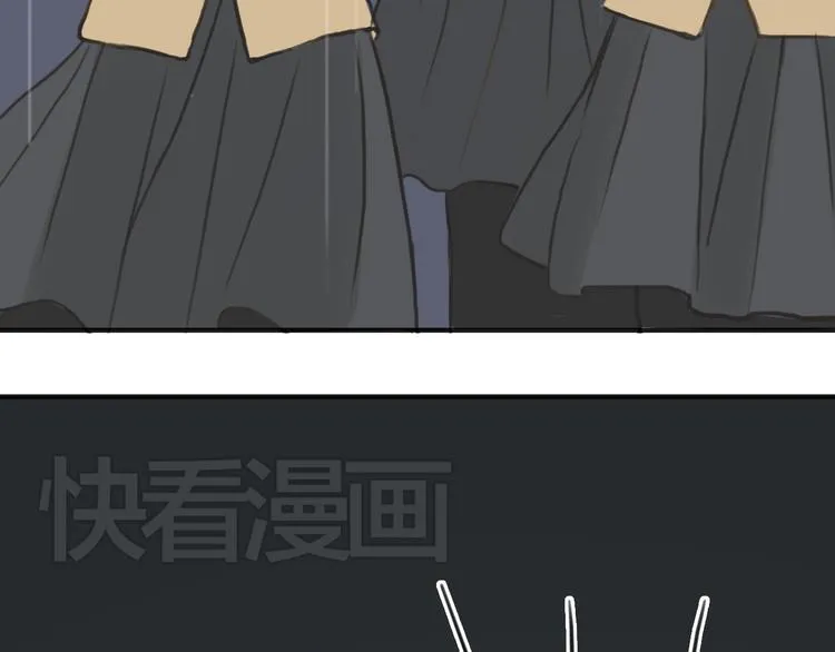 第29话 金凌风永久退圈！？ 第44页