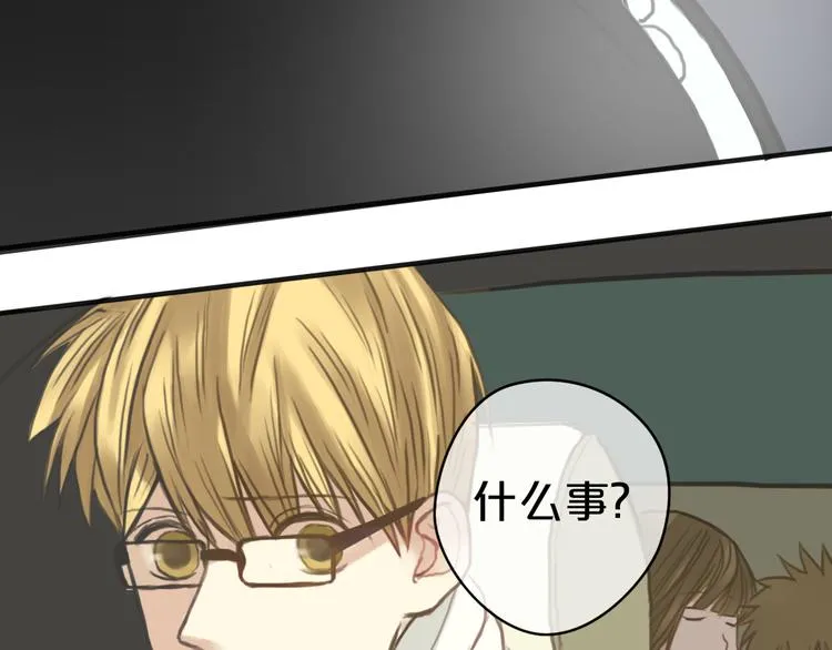 第29话 金凌风永久退圈！？ 第46页