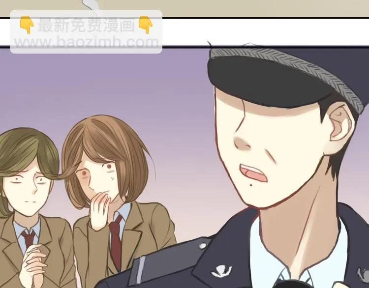 第29话 金凌风永久退圈！？ 第53页