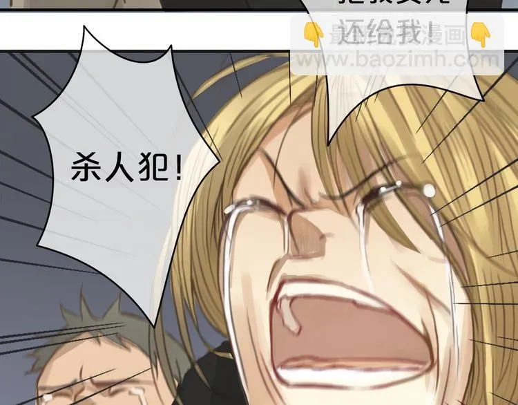 第29话 金凌风永久退圈！？ 第73页