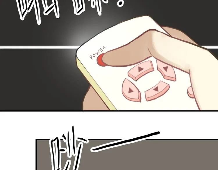 第29话 金凌风永久退圈！？ 第76页