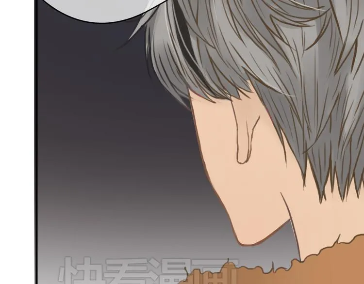 第29话 金凌风永久退圈！？ 第81页
