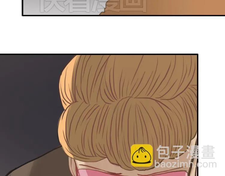 第29话 金凌风永久退圈！？ 第82页
